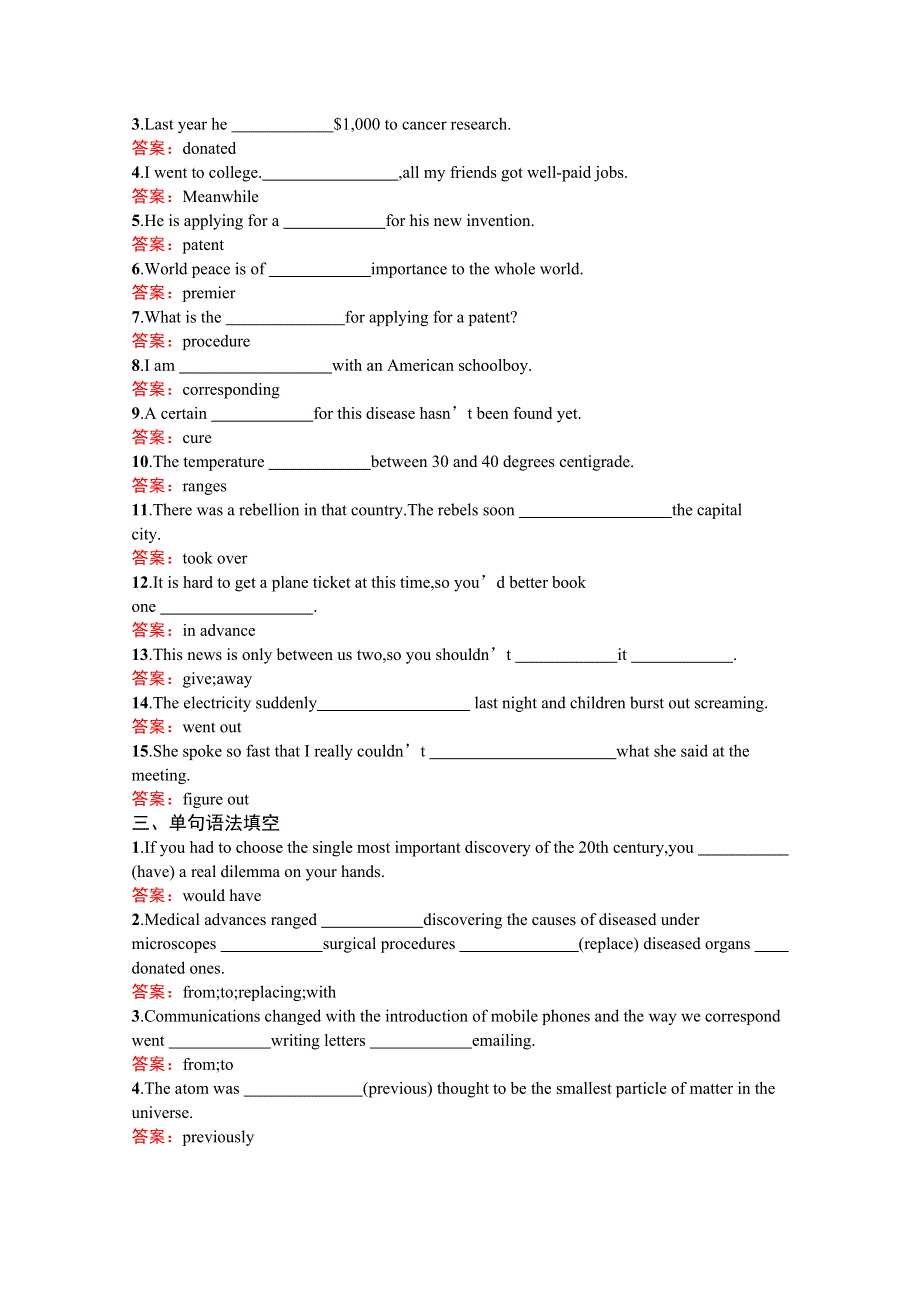 2019-2020学年北师大版高中英语选修七练习：UNIT 20 NEW FRONTIERS 20-3 WORD版含答案.docx_第2页