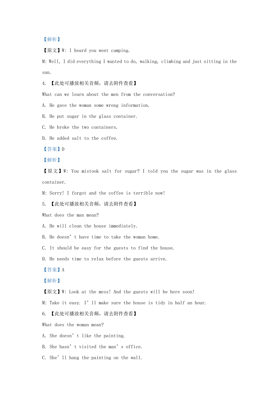 上海市建平中学2021届高三英语上学期期中试题（含解析）.doc_第2页