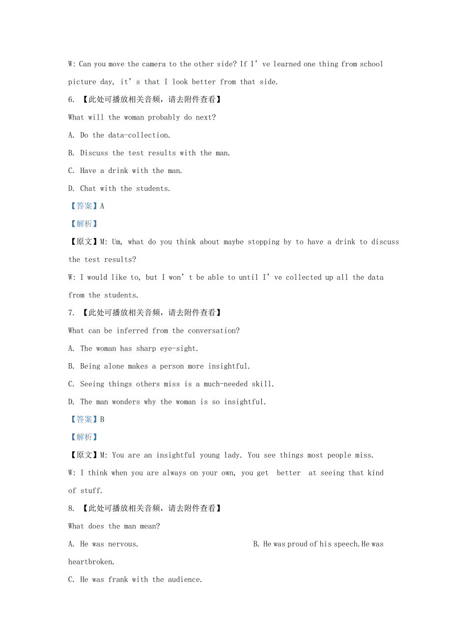 上海市建平中学2020-2021学年高一英语上学期12月月考试题（含解析）.doc_第3页