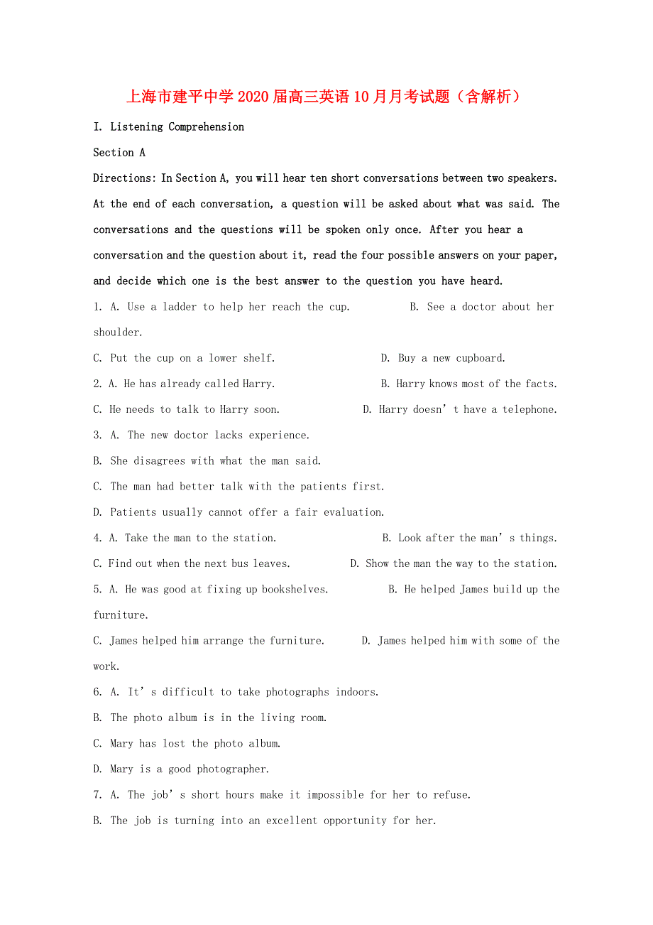 上海市建平中学2020届高三英语10月月考试题（含解析）.doc_第1页