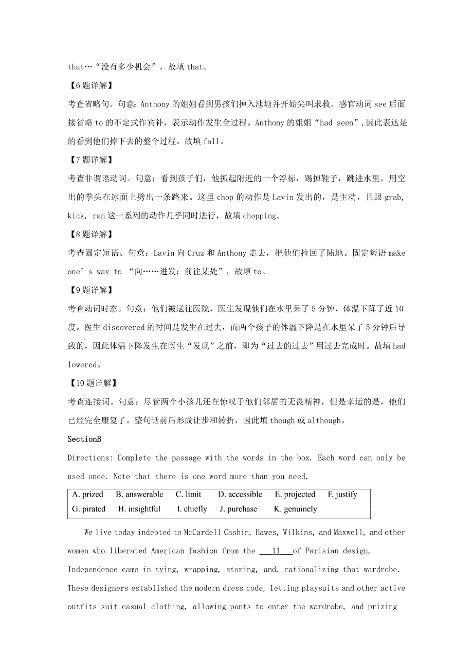 上海市建平中学2020届高三英语下学期3月线上月考试题（含解析）.doc_第3页