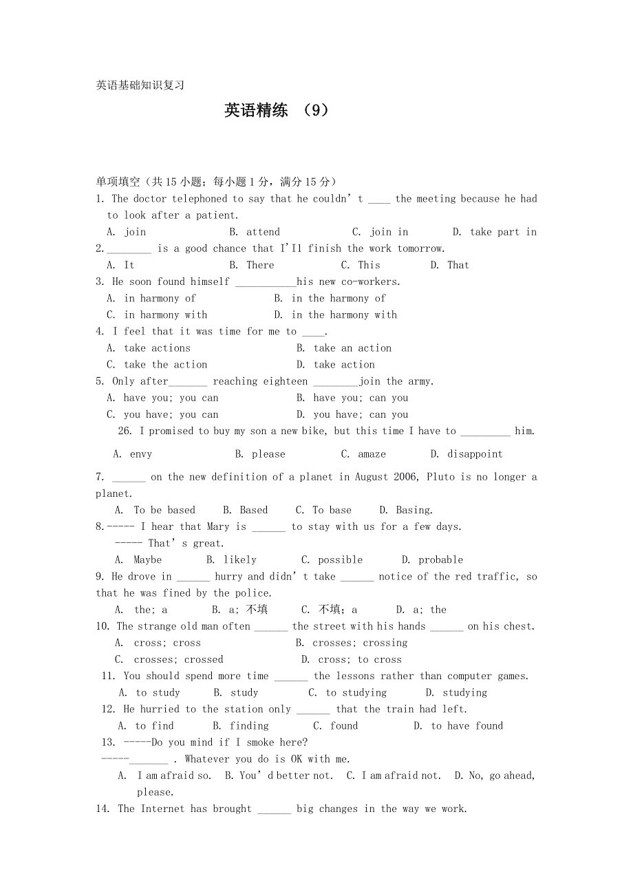 11-12学年高二英语复习 英语精练9.doc_第1页