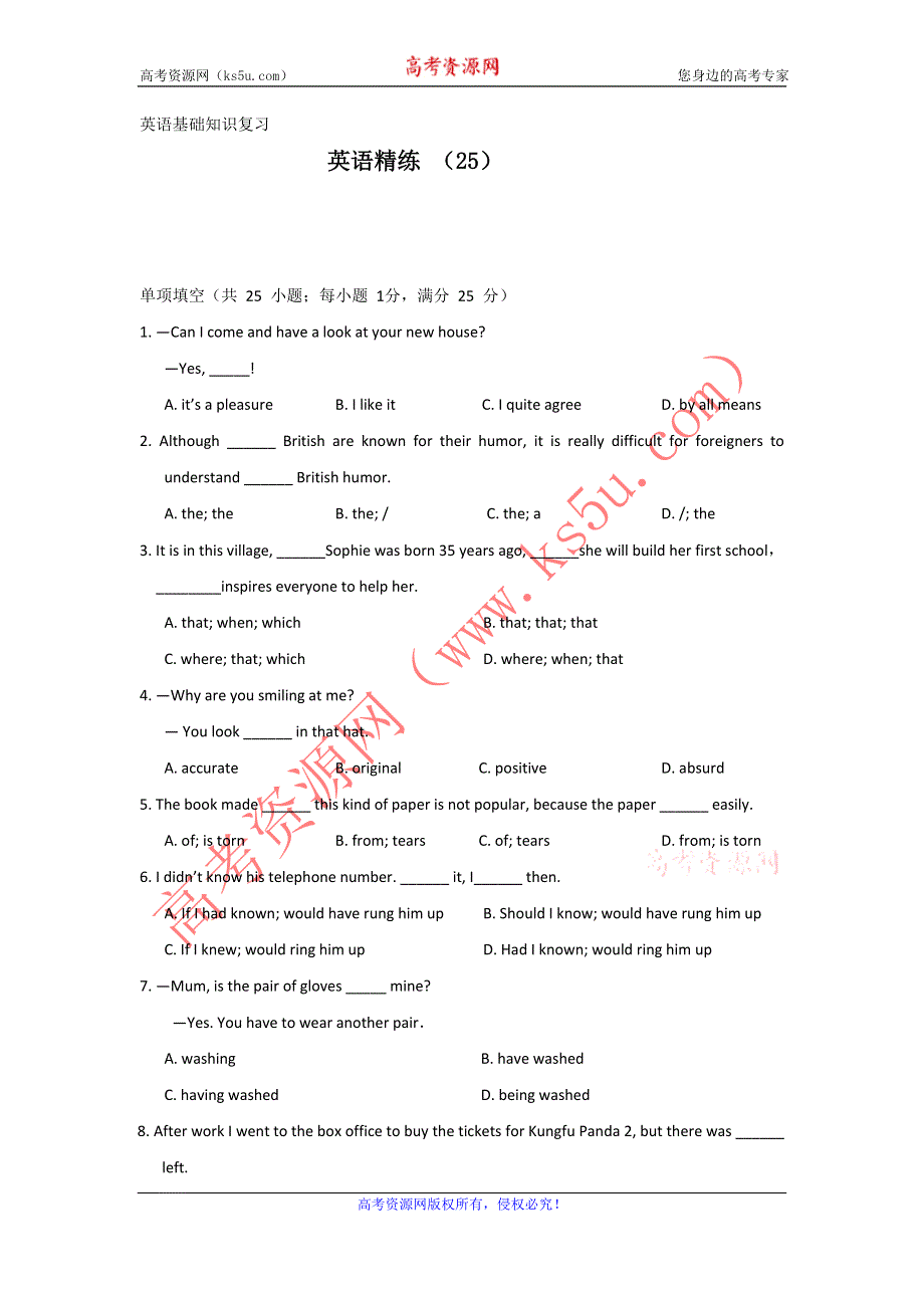 11-12学年高二英语复习 英语精练25.doc_第1页