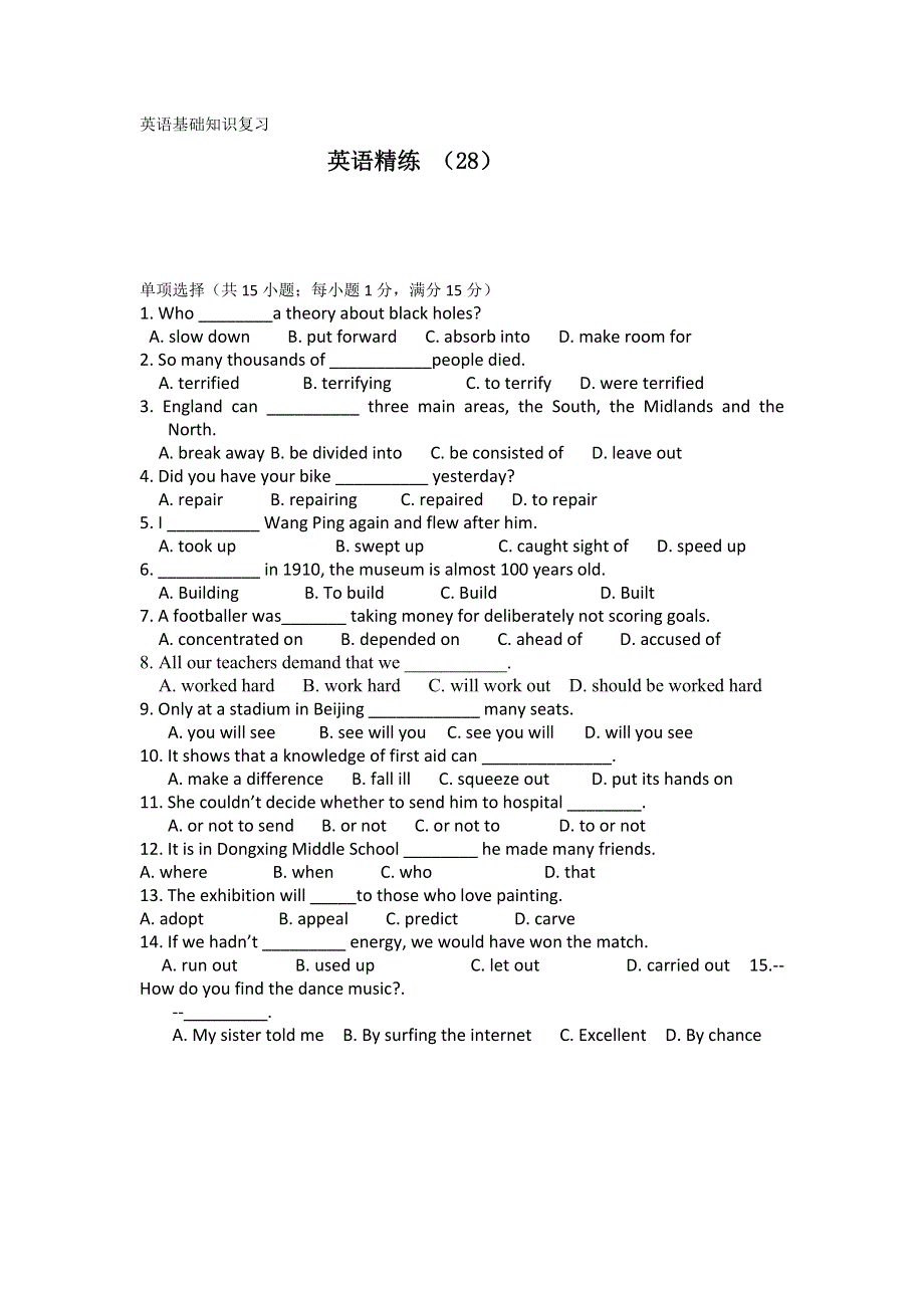 11-12学年高二英语复习 英语精练28.doc_第1页