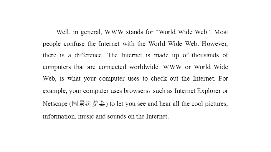 2020年人教版高中英语必修二同步课件：UNIT 3 COMPUTERS SECTION Ⅰ .ppt_第3页