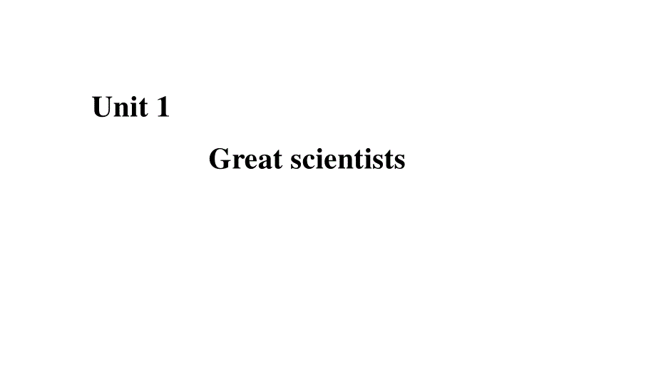 2020年人教版高中英语必修五同步课件：UNIT 1 GREAT SCIENTISTS SECTION Ⅱ .ppt_第1页