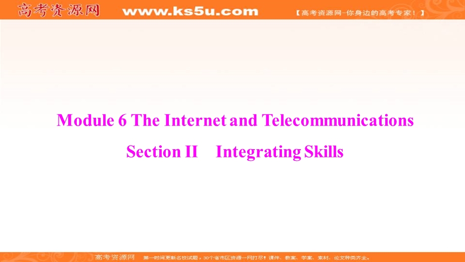 2019-2020学年外研版英语必修一课件：MODULE 6 SECTION Ⅱ　INTEGRATING SKILLS .ppt_第1页