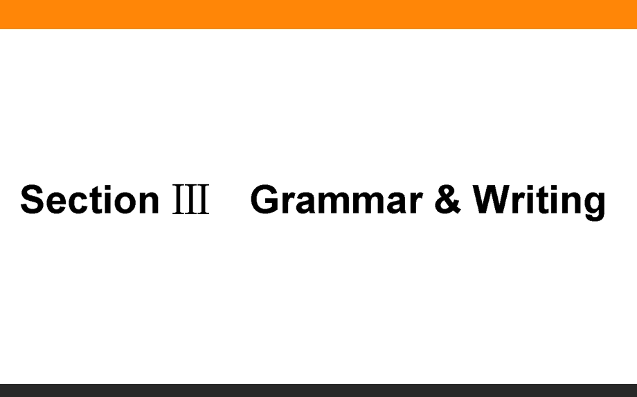 2015-2016学年高中英语人教版选修7课件 4-3《GRAMMAR & WRITING》.ppt_第1页