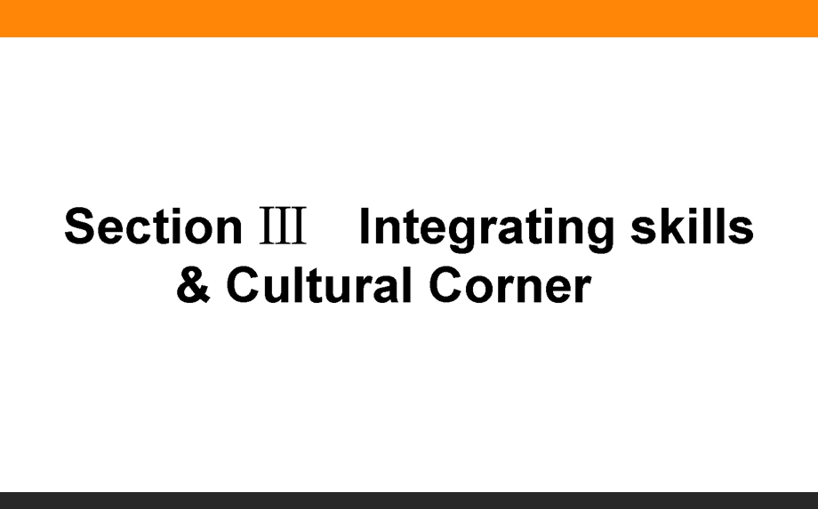 2015-2016学年高中英语外研版必修3课件 4-3《INTEGRATING SKILLS & CULTURAL CORNER》.ppt_第1页