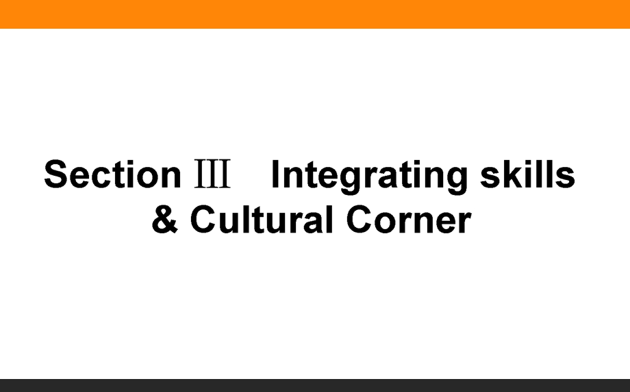 2015-2016学年高中英语外研版必修3课件 3-3《INTEGRATING SKILLS & CULTURAL CORNER》.ppt_第1页