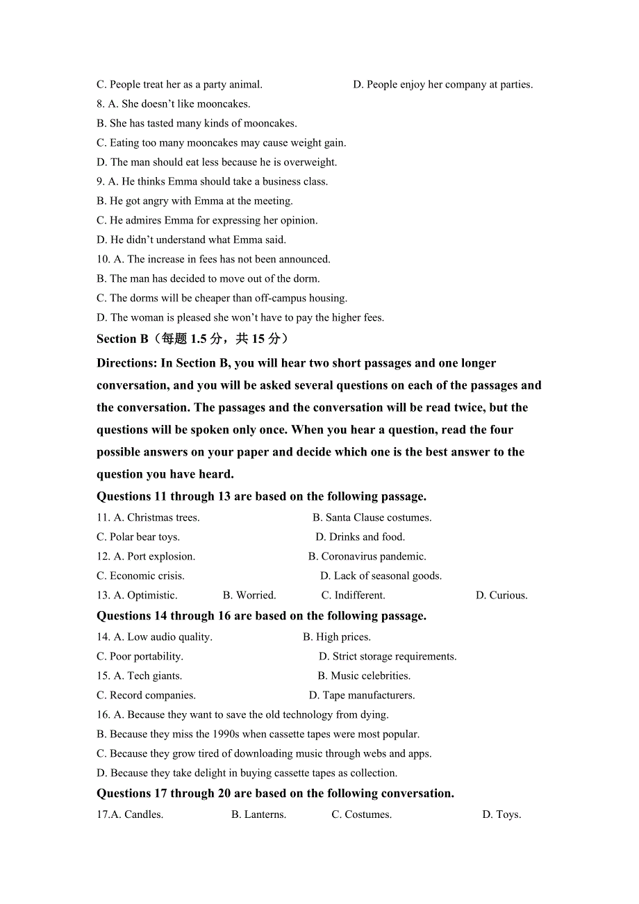 上海市普陀区曹杨第二中学2022届高三上学期9月英语模拟卷（一） WORD版含解析.doc_第2页