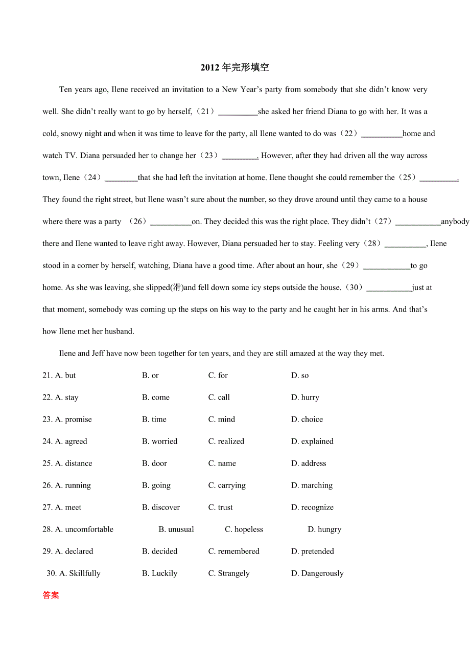 专题02 完形填空-2011-2022年全国高校体育单招英语真题分类汇编（2）.docx_第1页