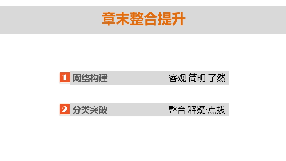 2015-2016学年高二物理人教版选修3-3课件：第十章 热力学定律 .pptx_第2页