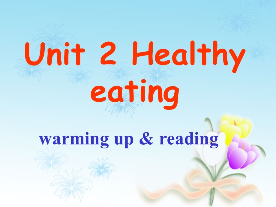 人教新课标英语必修3 UNIT2 HEALTHY EATING-READING （共17张PPT）.ppt_第1页