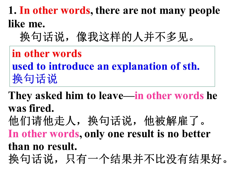 人教新课标英语选修7 UNIT 1 LIVING WELL LANGUAGE POINTS 课件（共33张PPT） .ppt_第2页