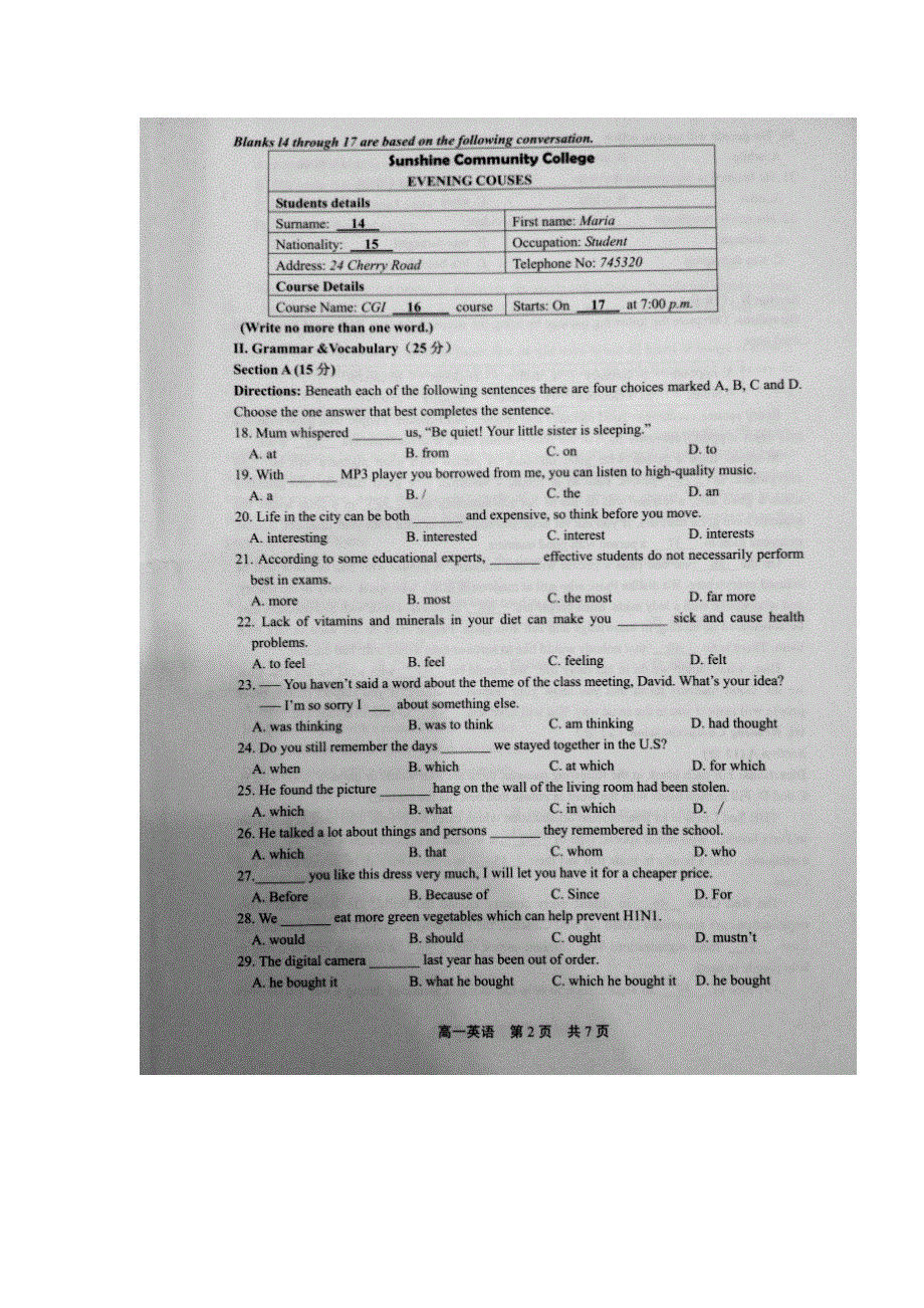 上海市松江区2013-2014学年高一上学期期末质量检测英语试题（扫描版无答案）.doc_第2页