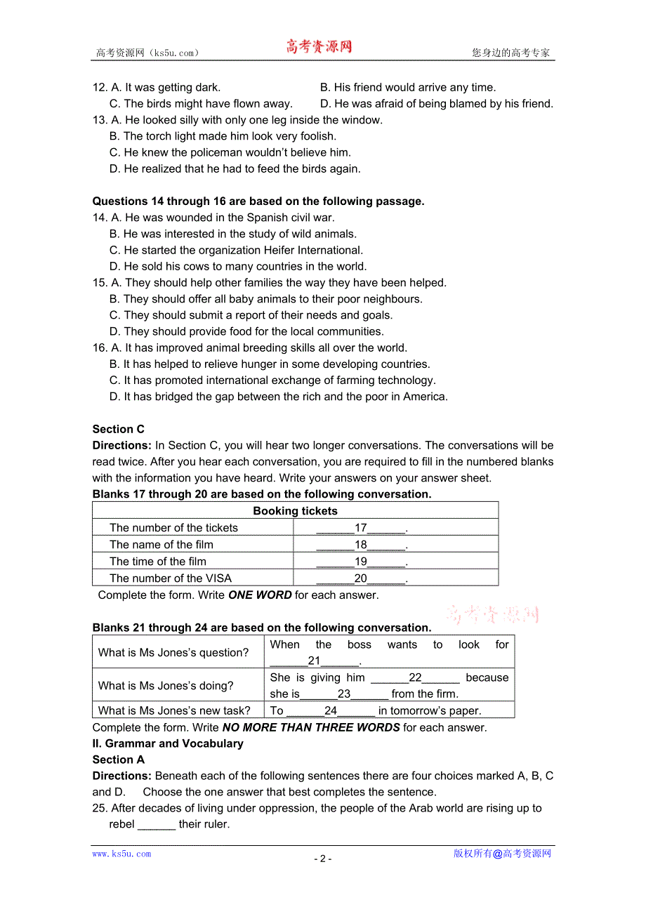 上海市松江区2011届高三5月模拟测试试题英语.doc_第2页