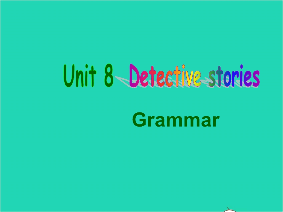 2022九年级英语上册 Unit 8 Detective stories（Grammar）课件 （新版）牛津版.ppt_第1页