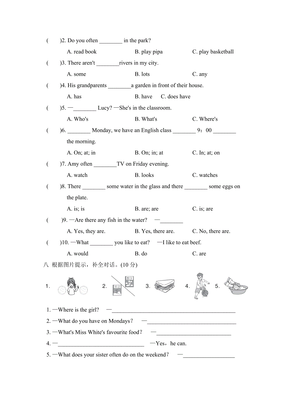 五年级英语上学期期末检测卷（PEP人教版）.doc_第3页