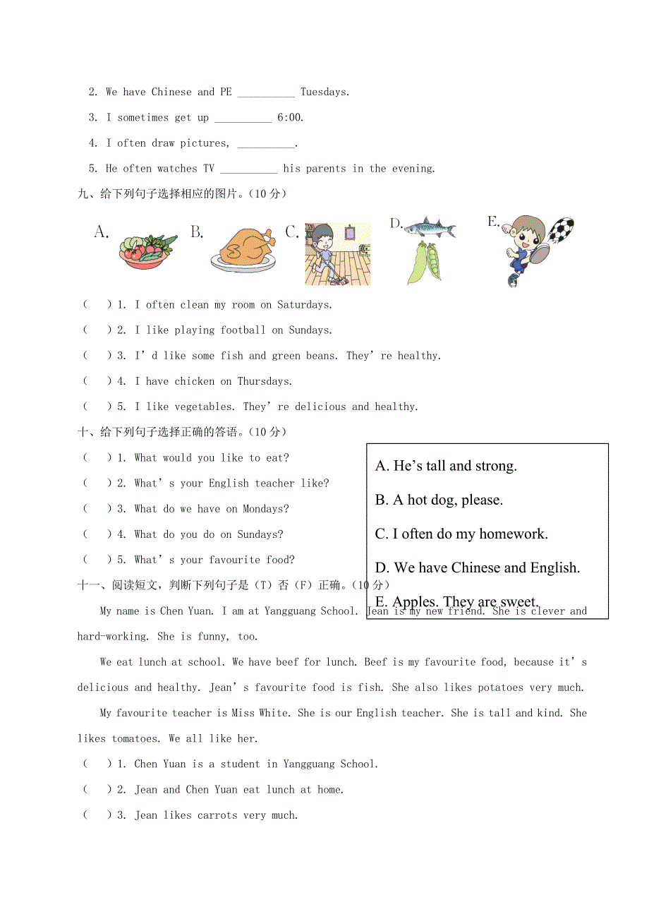 五年级英语上学期期中测试卷 人教PEP.doc_第3页