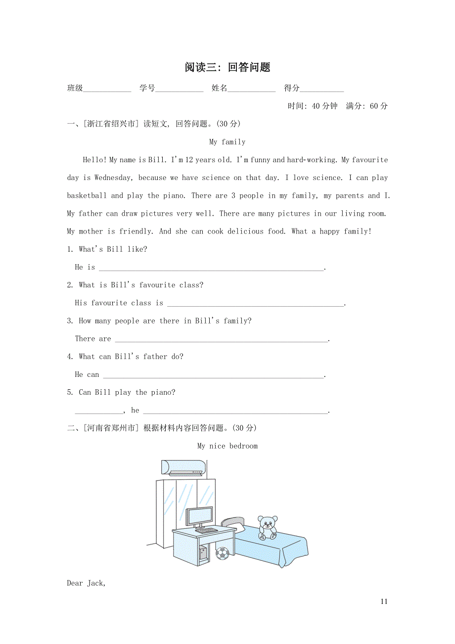 五年级英语上册期末专项突破阅读三回答问题（PEP人教版）.doc_第1页