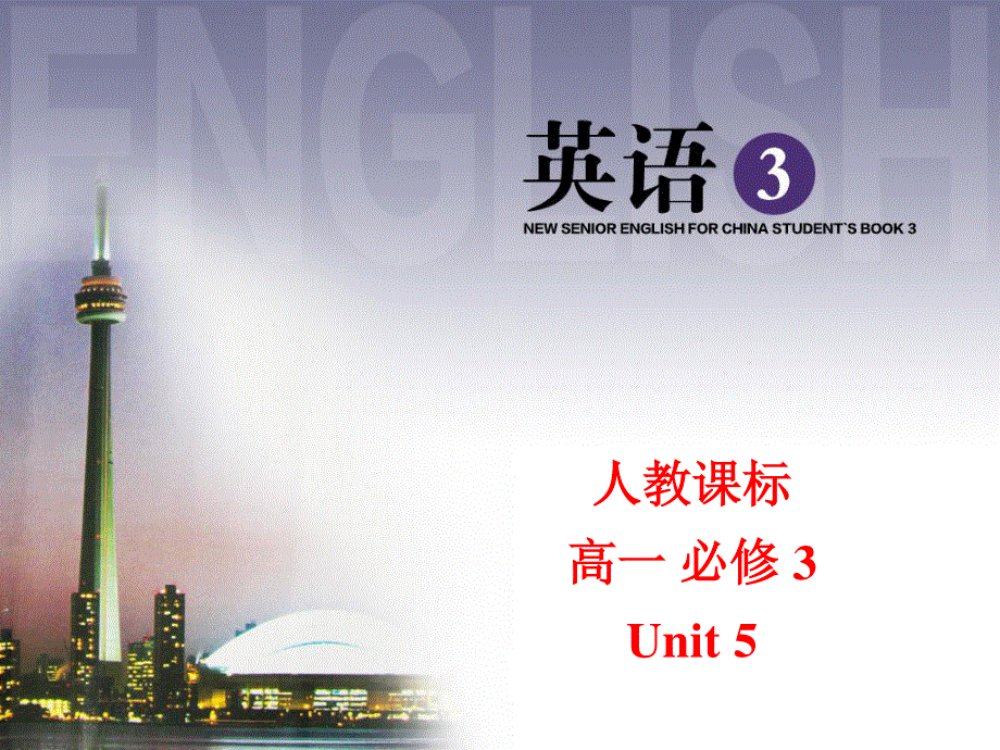 2015-2016学年高一英语人教版必修3课件：UNIT 5 CANADA-THE TRUE NORTH 3-USING LANGUAGE .ppt_第1页