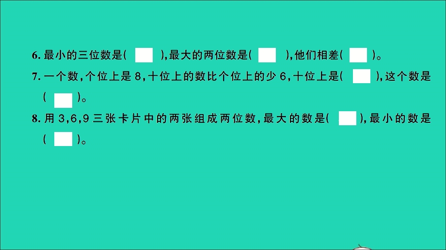 一年级数学下学期期中测评卷（卷7）课件 北师大版.ppt_第3页