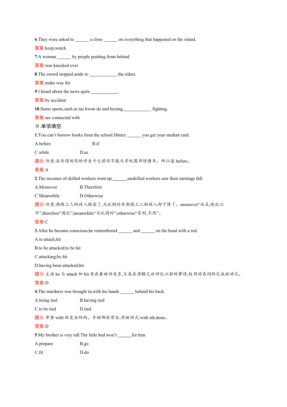 2015-2016学年高一英语译林版必修4课时训练：2.docx_第2页