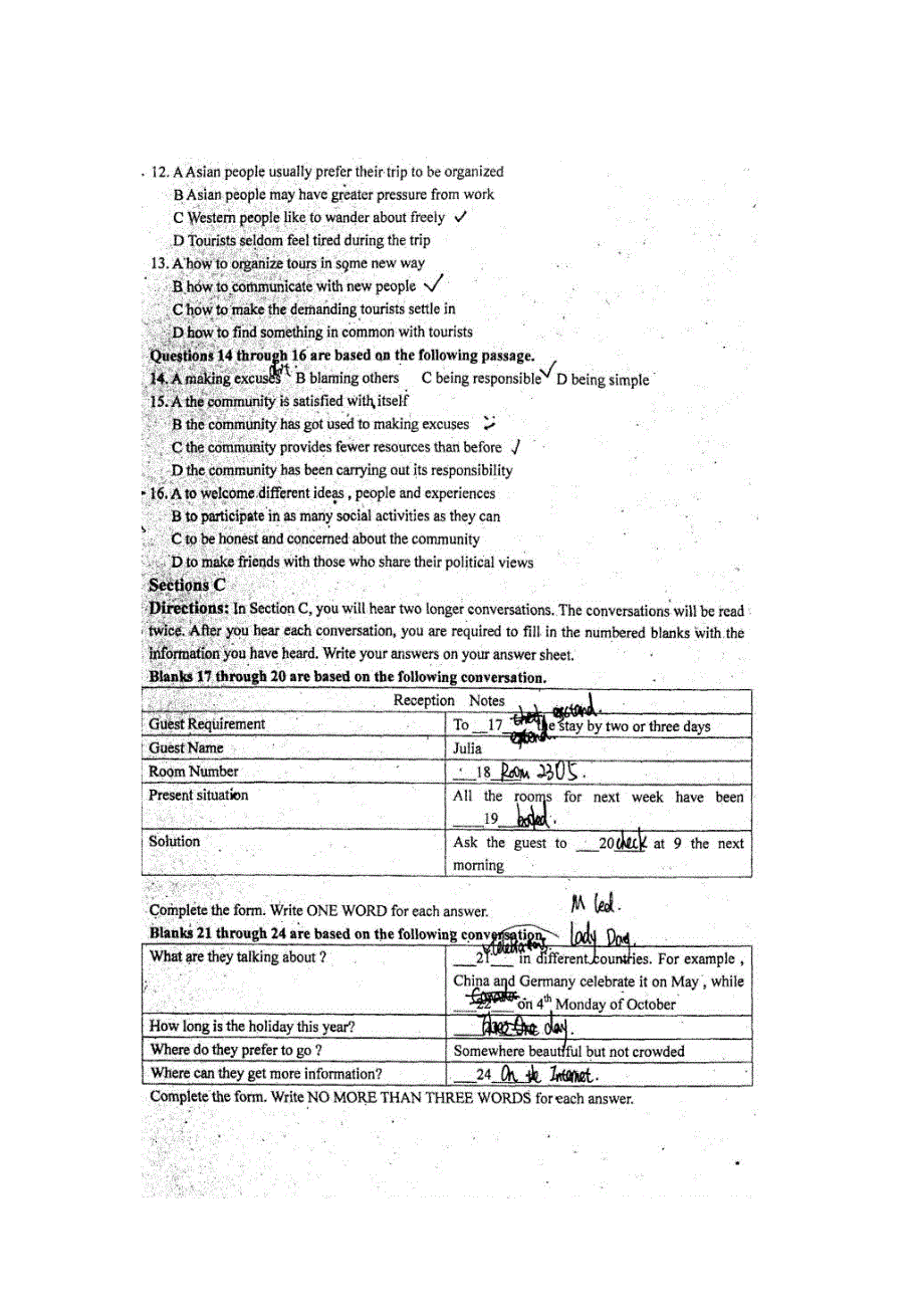 上海市嘉定二中2015届高三上学期期初质量检测英语试题 扫描版无答案.doc_第2页