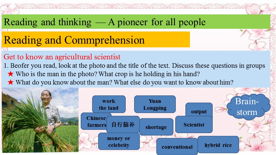 2020-2021学年人教版（2019）高中英语选择性必修1：UNIT 5 WORKING THE LAND READING AND THINKING 课件（共31张PPT） .ppt_第3页