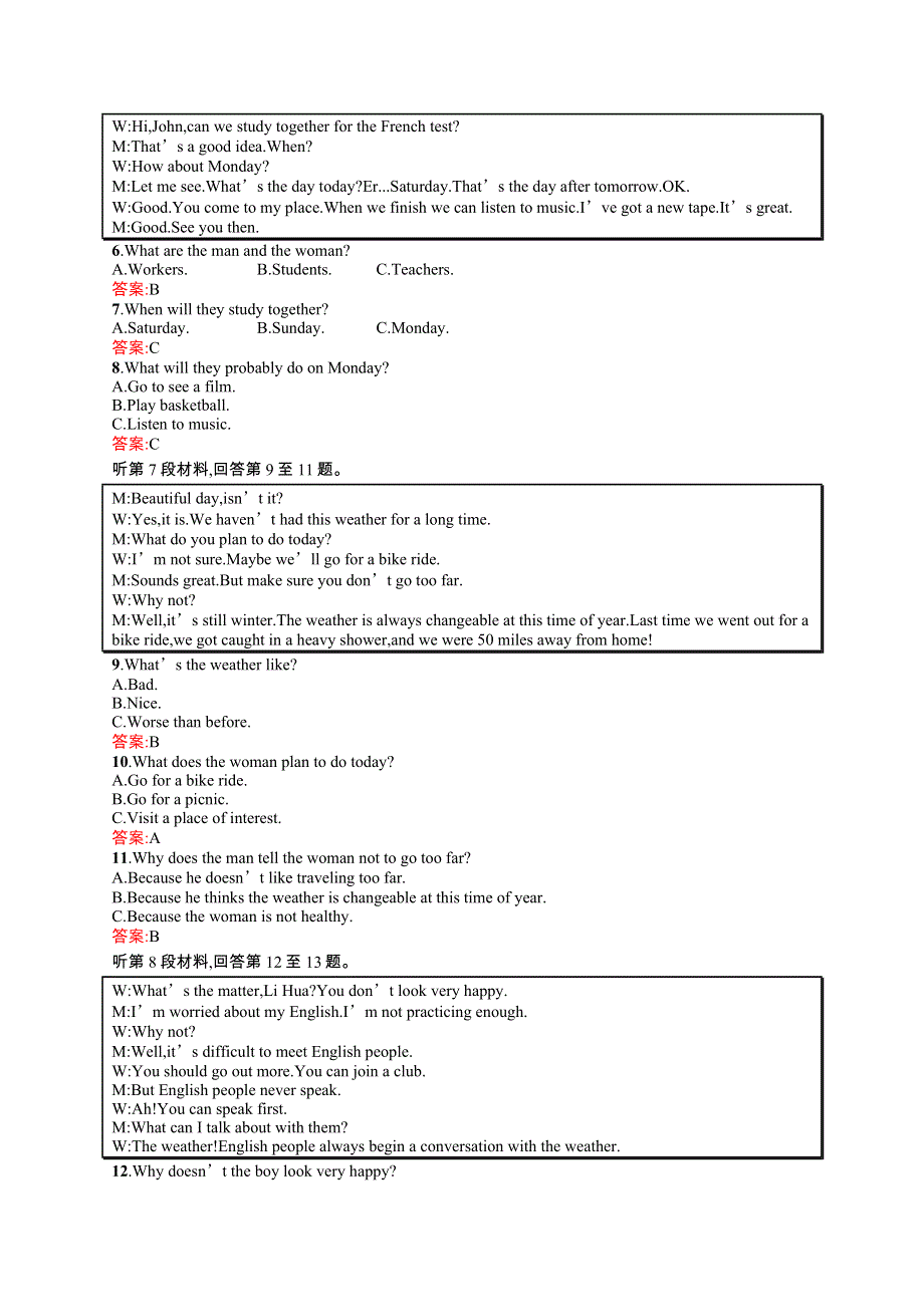 2015-2016学年高一英语外研版必修3 第6模块测评 WORD版含解析.docx_第2页