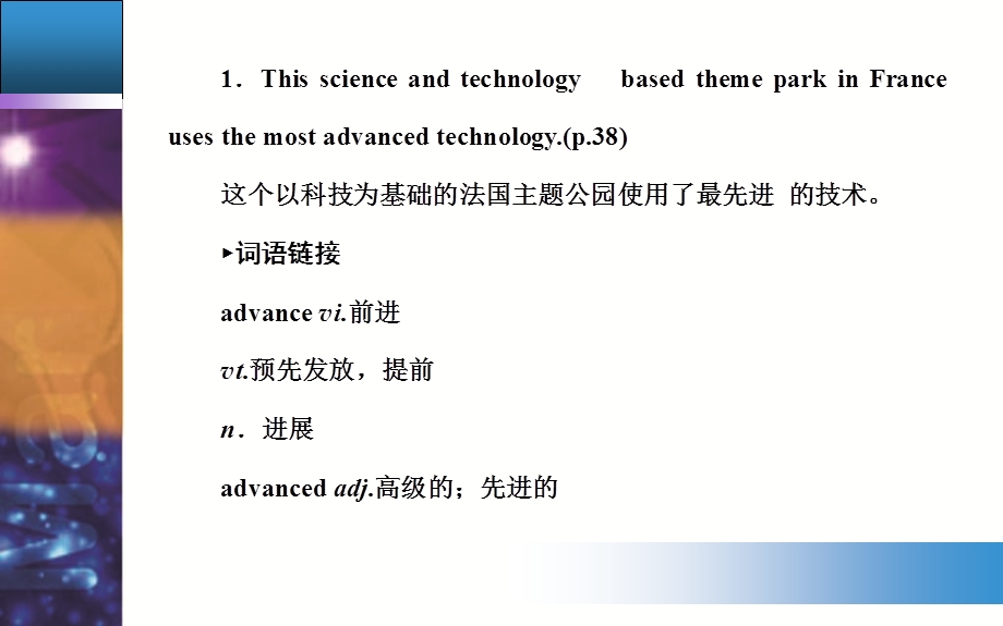 2015-2016学年高一英语人教版必修4课件：UNIT 5 第三学时　USING LANGUAGE READINGLISTENING AND SPEAKING .ppt_第3页