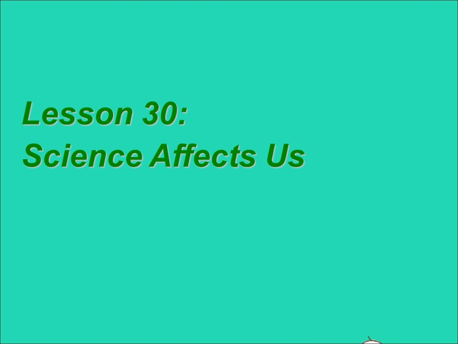 2022九年级英语上册 Unit 5 Look into Science Lesson 30 Science Affects Us课件 （新版）冀教版.ppt_第1页