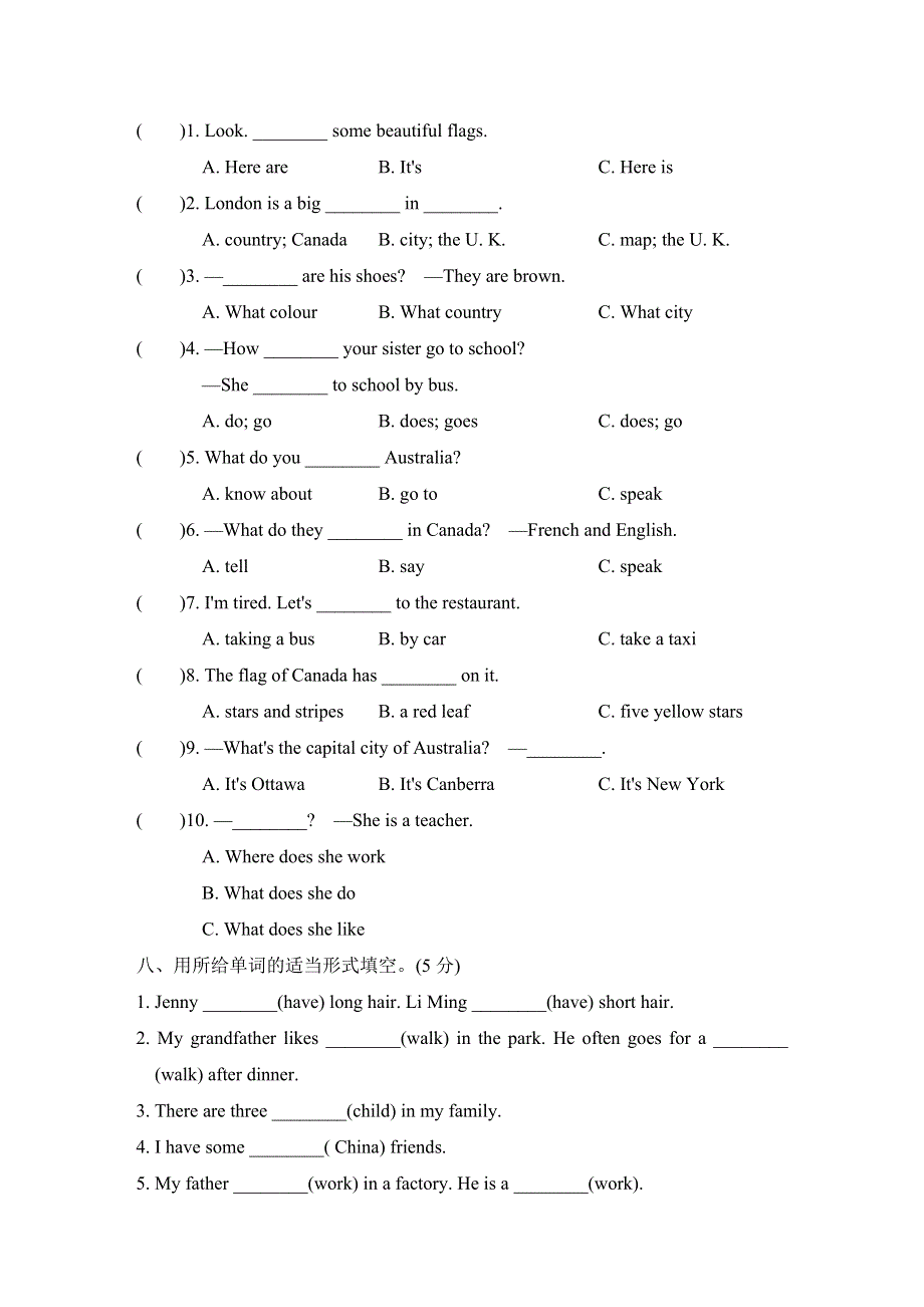 五年级英语上学期期中测试卷2（冀教版三起）.doc_第3页