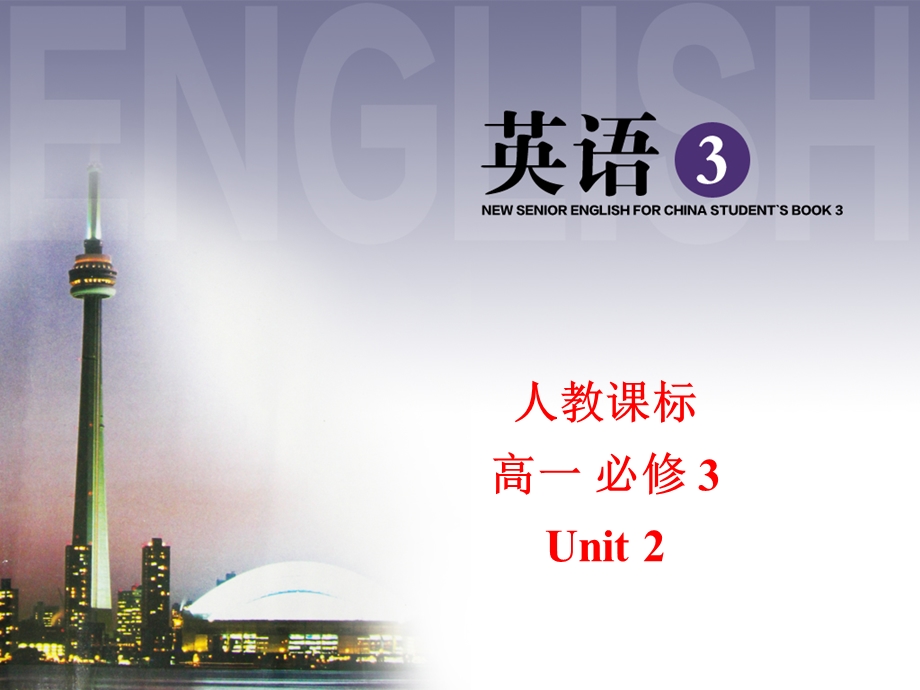 2015-2016学年高一英语人教版必修3课件：UNIT 2 HEALTHY EATING 2-USING LANGUAGE .ppt_第1页