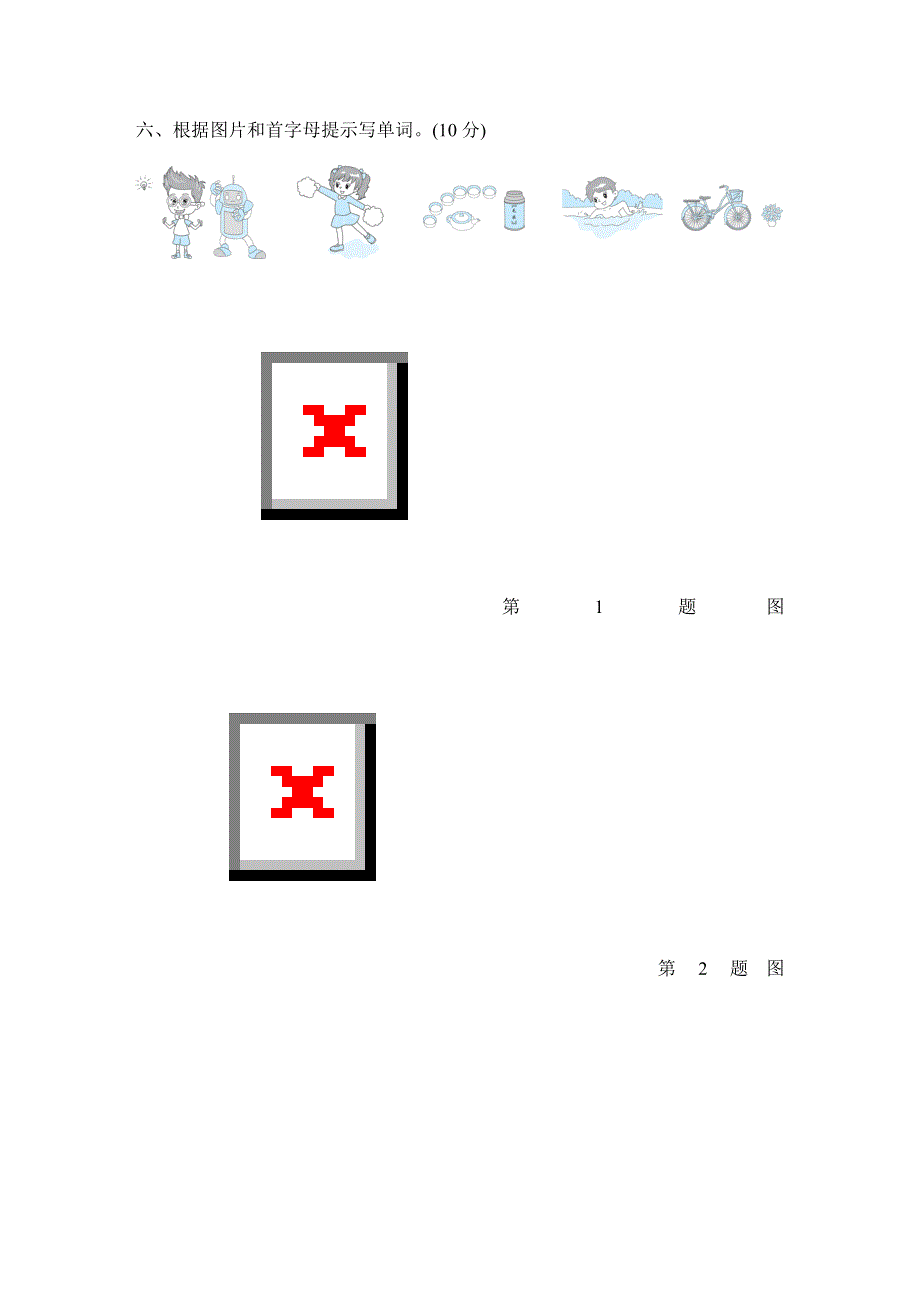 五年级英语上学期期末测试卷一（PEP人教版）.doc_第3页