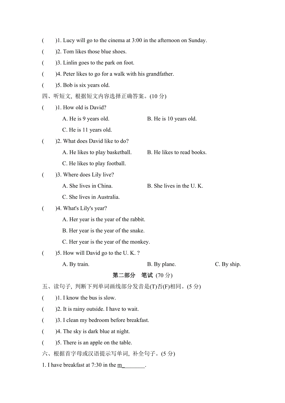 五年级英语上学期期末测试卷1（冀教版三起）.doc_第2页