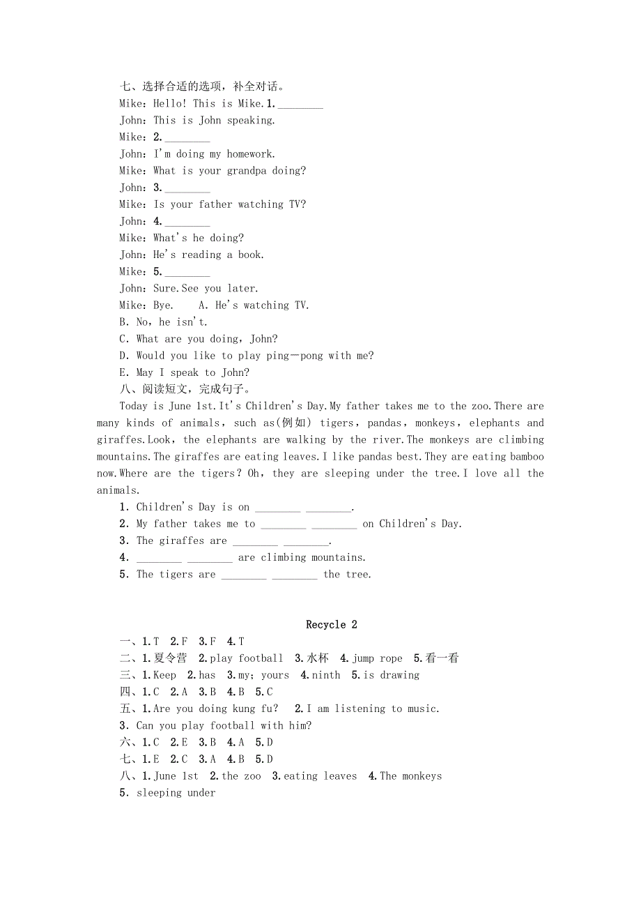 五年级英语下册 Recycle 2同步练习 人教PEP版.doc_第2页