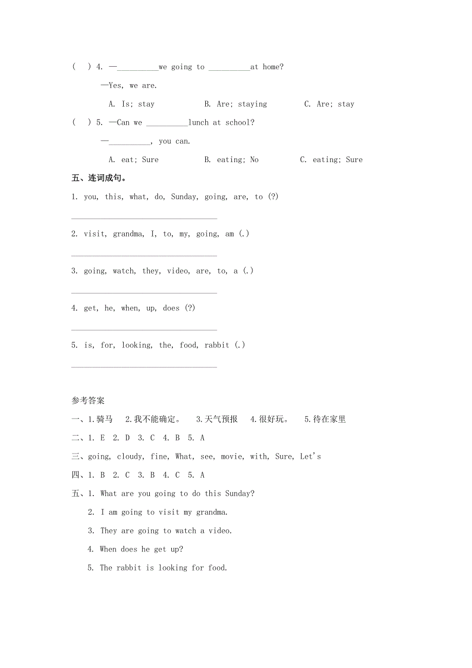 五年级英语下册 Unit 11 Weather Lesson 1 Enjoy the Story练习 北师大版（三起）.doc_第2页