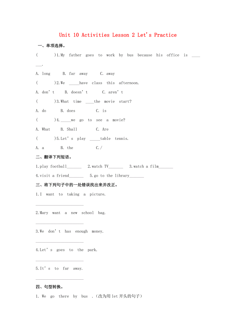 五年级英语下册 Unit 10 Activities Lesson 2 Let’s Practice同步练习北师大版（三起）.doc_第1页