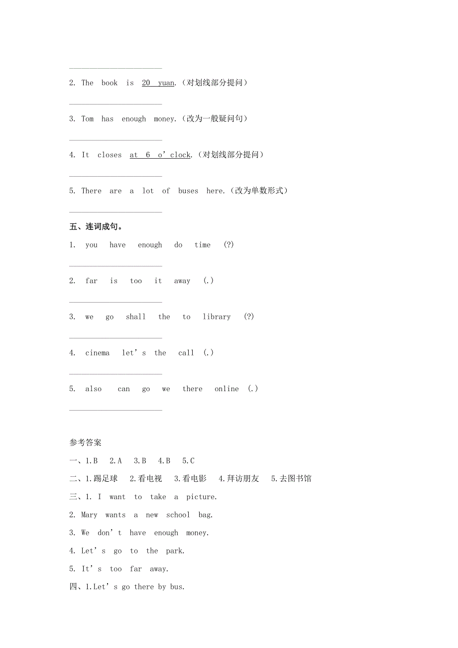 五年级英语下册 Unit 10 Activities Lesson 2 Let’s Practice同步练习北师大版（三起）.doc_第2页