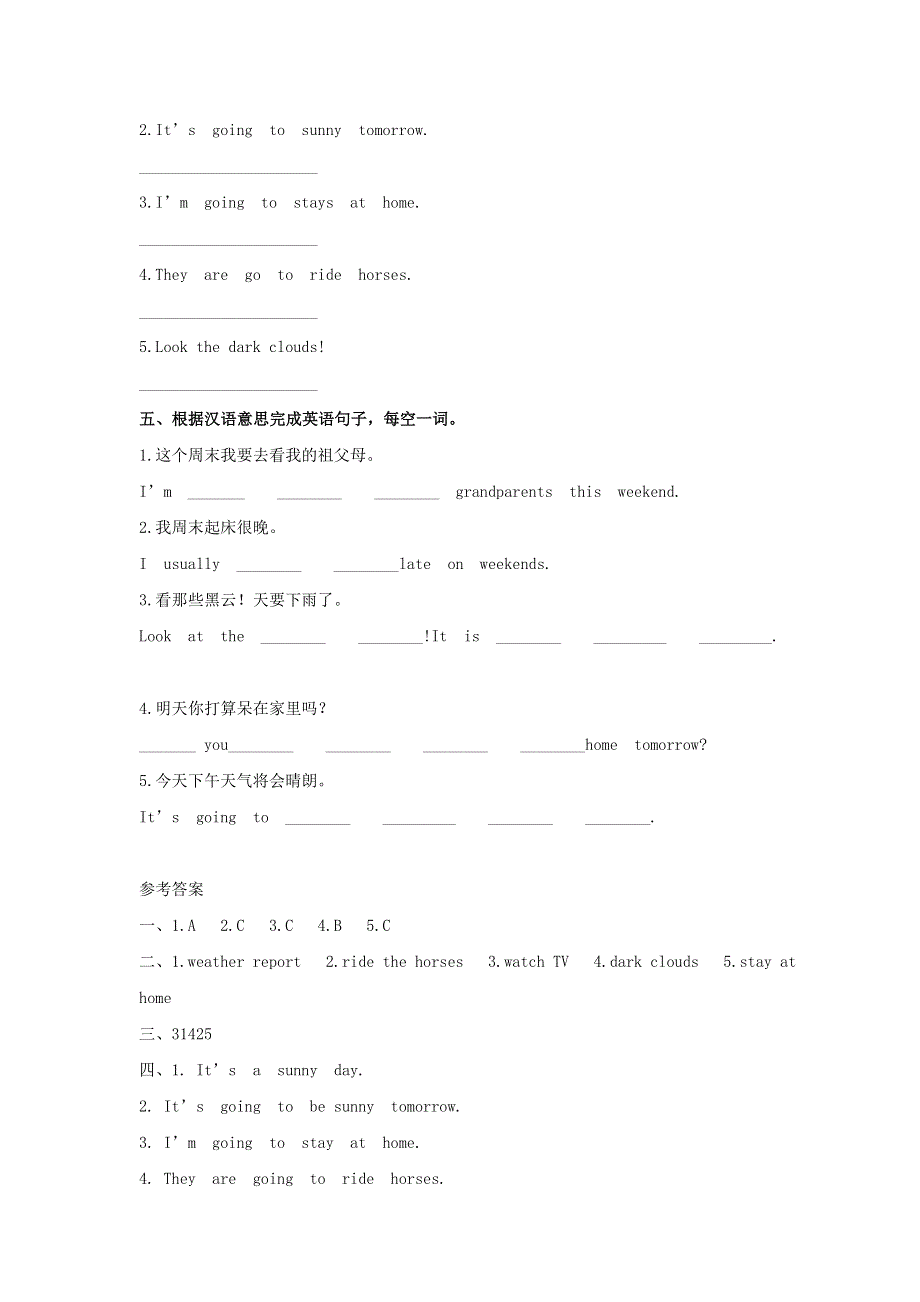 五年级英语下册 Unit 11 Weather Lesson 2 Let’s Practice同步练习 北师大版（三起）.doc_第2页