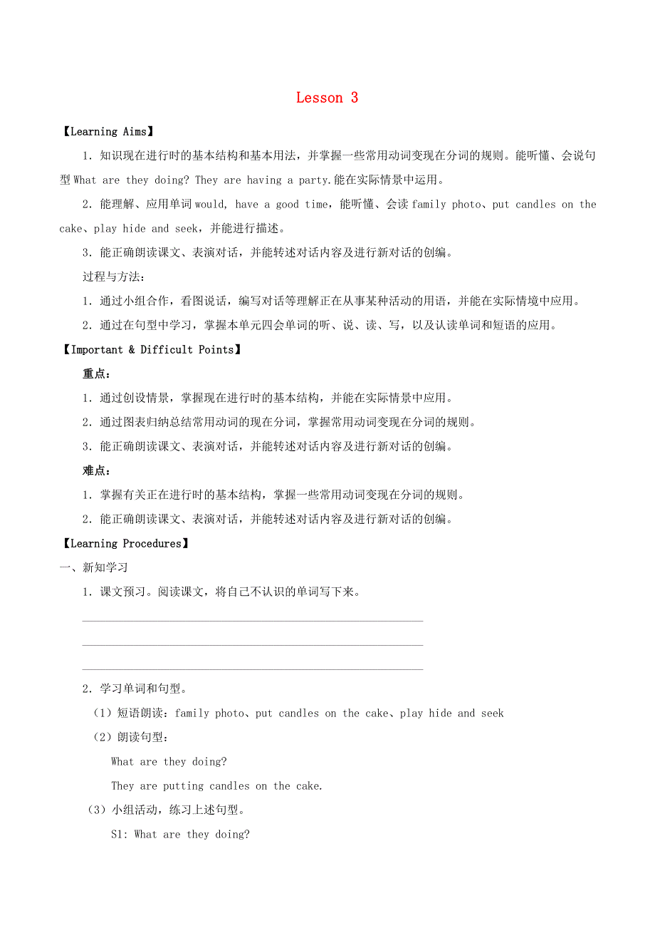 五年级英语下册 Unit 1 What are you doing Lesson 3学案（无答案） 北京版.doc_第1页