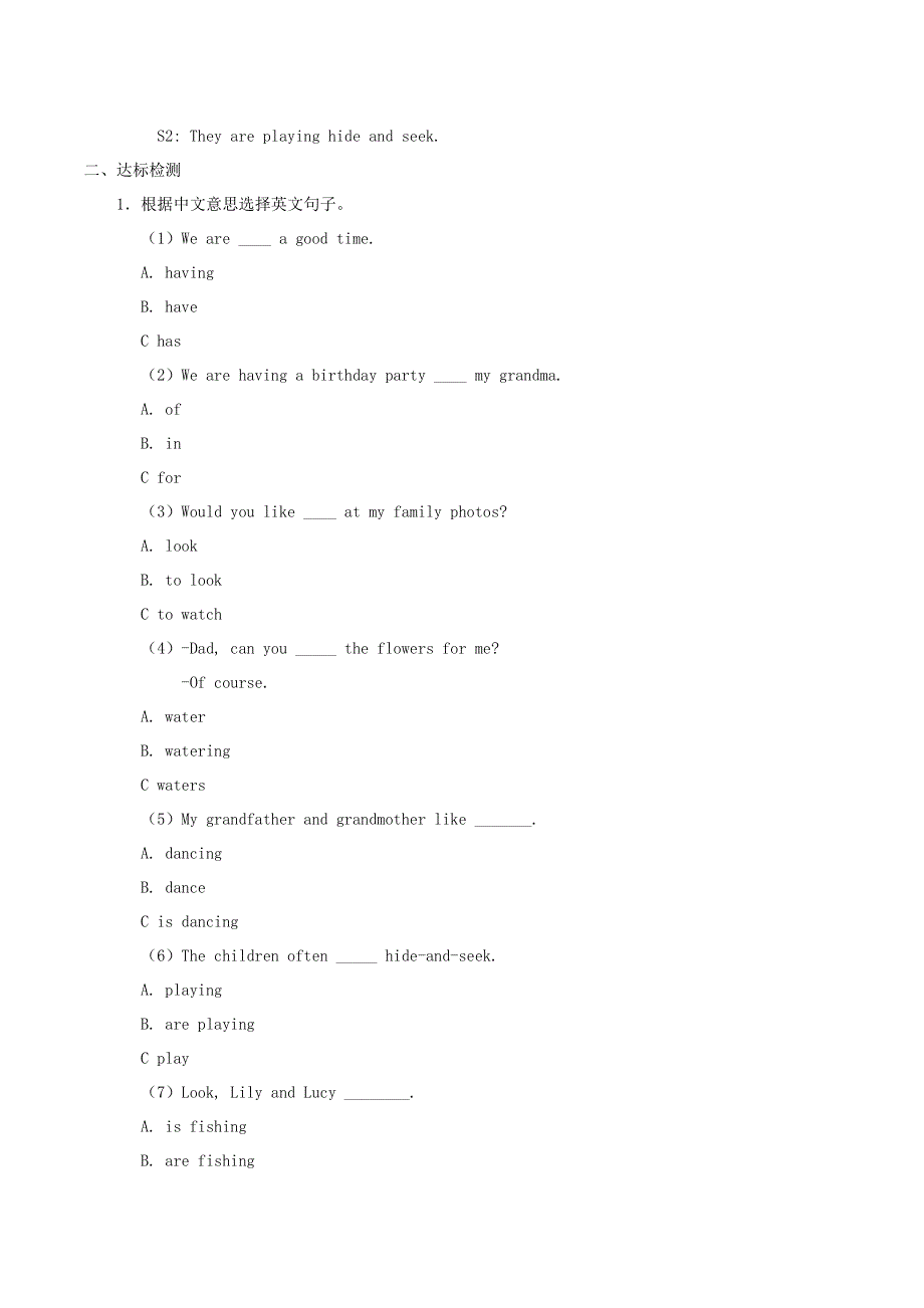 五年级英语下册 Unit 1 What are you doing Lesson 3学案（无答案） 北京版.doc_第2页