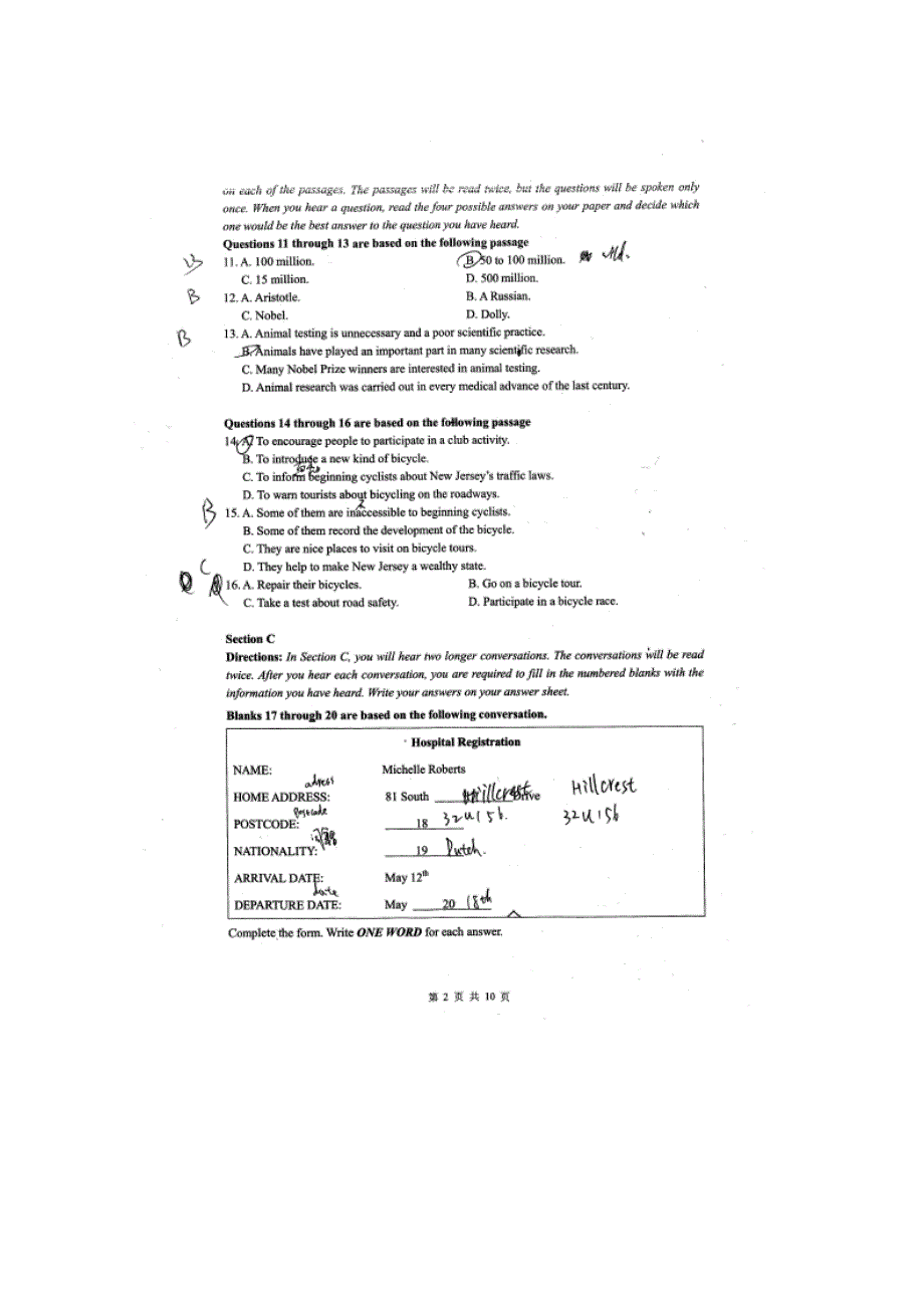 上海市嘉定区2015届高三第一次质量调研英语试题 扫描版.doc_第2页