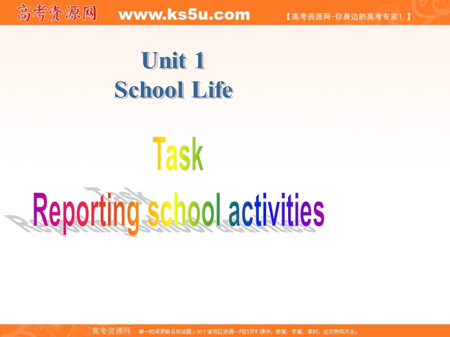 2015-2016学年高一英语牛津译林版必修一同步课件：UNIT 1 SCHOOL LIFE TASK-LISTENING AND WRITING（共29张PPT） .ppt_第2页