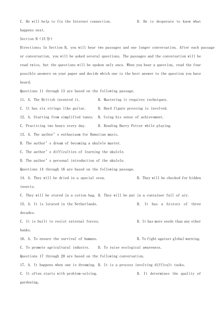 上海市嘉定区2021届高三英语下学期4月第二次质量调研测试（二模）试题.doc_第2页