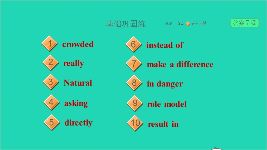 2022九年级英语下册 Module 2 Environmental problems Unit 3 The environment课时6 More practice-Culture corner习题课件 牛津深圳版.ppt_第2页