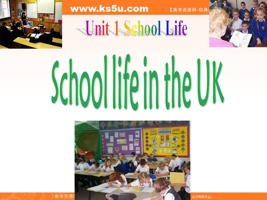 2015-2016学年高一英语牛津译林版必修一同步课件：UNIT 1 SCHOOL LIFE READING（共46张PPT） .ppt_第1页