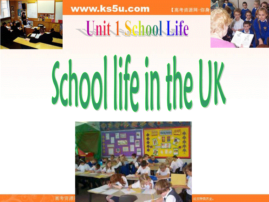 2015-2016学年高一英语牛津译林版必修一同步课件：UNIT 1 SCHOOL LIFE READING（共47张PPT） .ppt_第2页